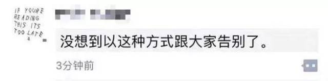 同类事件在厦门竟接连发生 厦门一大学生朋友圈留"遗书" 随即关机失联