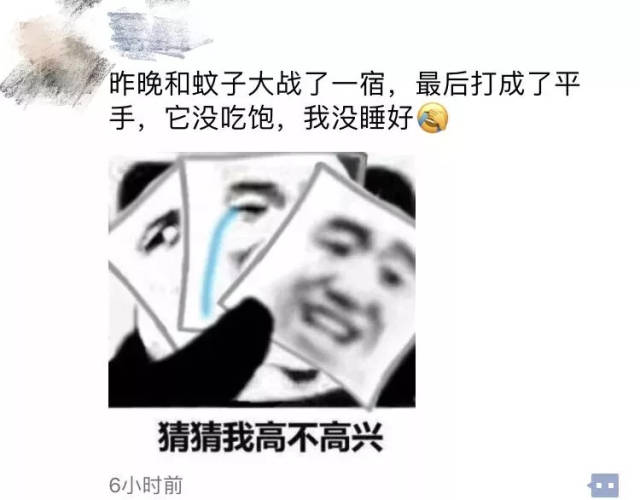 没事翻翻朋友圈,总有意想不到的惊喜呢哈哈哈哈哈哈