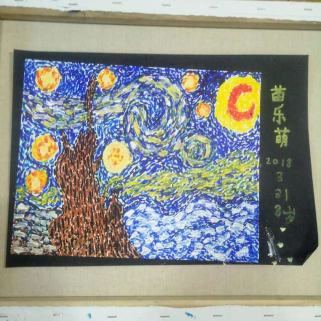 1,欣赏学习新印象画派的作品,学习点画法,并运用点画法进行绘画创作.