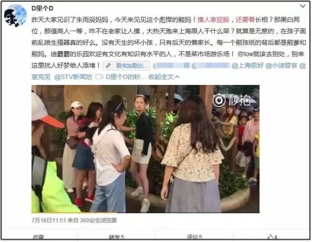 乐清女孩滴滴遇害:教儿子不去伤害和教女儿自保同样重要!