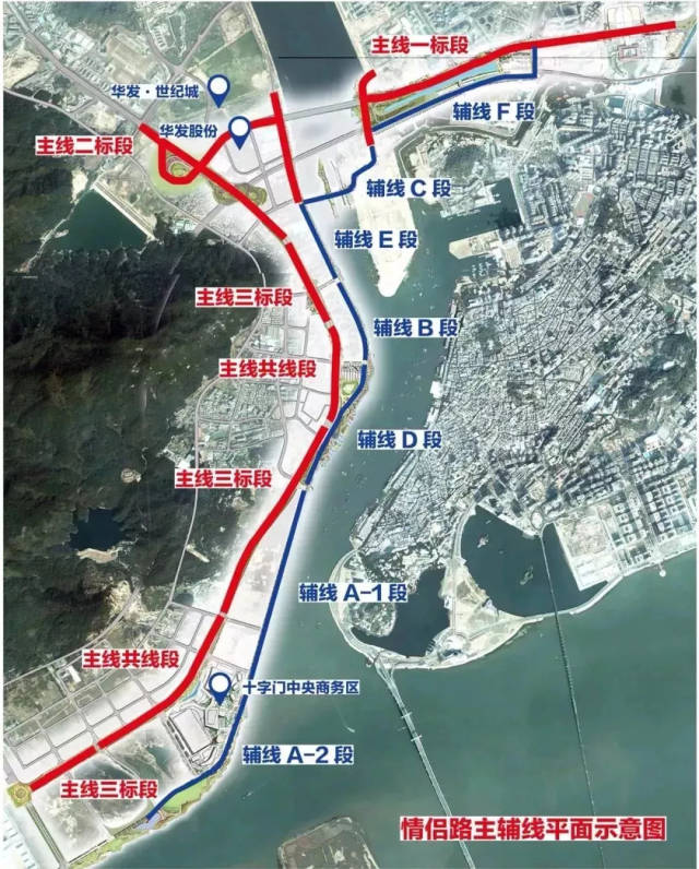 情侣路再延长9公里 珠海地标情侣路全面升级 将往拱北,湾仔,十字门