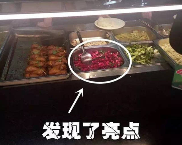 广东高校食堂的黑暗料理,你见过吗?