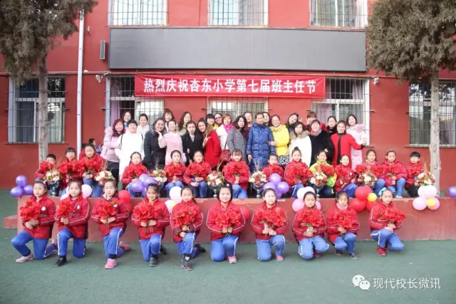 聚焦幸福满满的杏东小学与太原市杏花岭区杏东小学校长耿凤红谈幸福