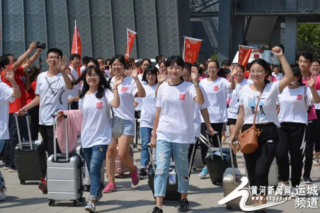开学季 | 快来快来,一起去参加芮城2018年大学新生欢送典礼
