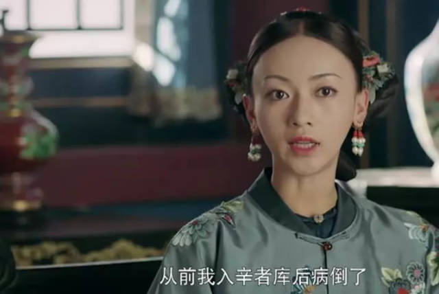 实力分析魏璎珞爱的到底是谁,这些小细节大家