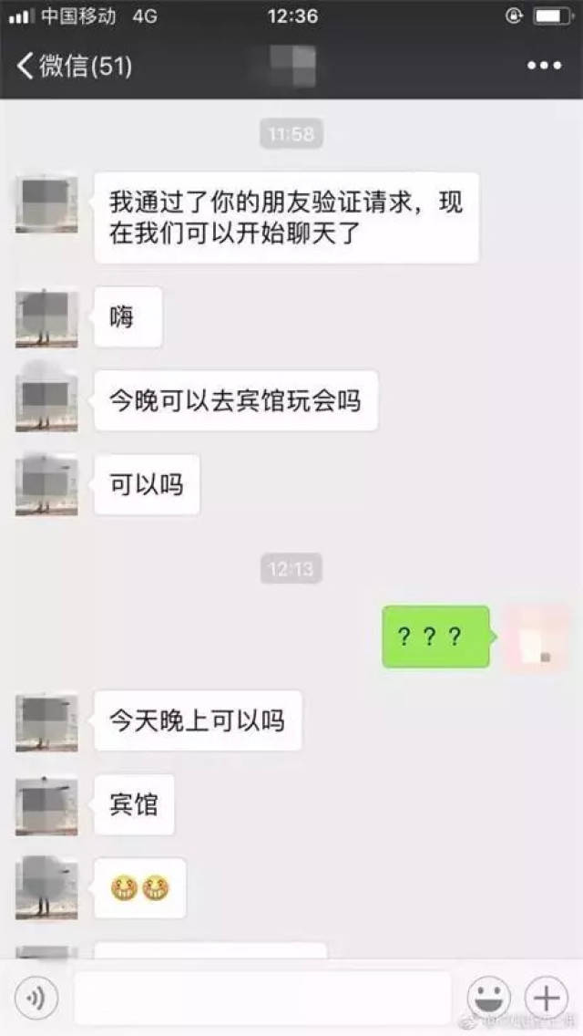 北京早新闻:滴滴顺风车才下线,,滴滴快车就再出丑闻。