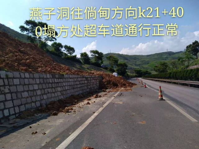 红河司机,鸡石高速公路施工路段封闭行车道,只有超车道可以通行!