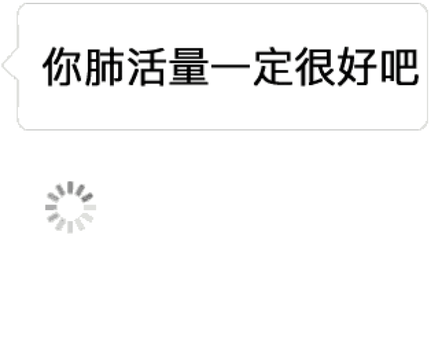 抖音自动翻译心里话gif表情包 话里有话套路