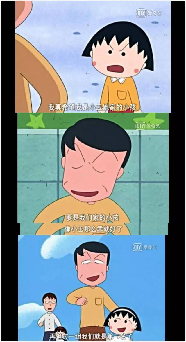 《樱桃小丸子》作者去世:"小丸子,走的时候要记得回家