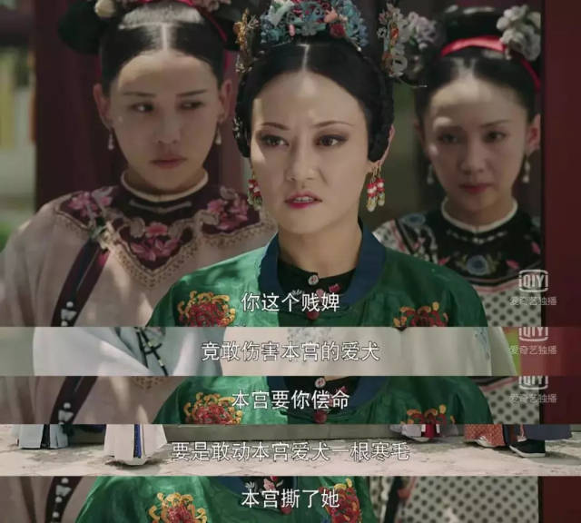 文明养犬 | 延禧攻略:高贵妃养的“雪球”闯下大祸，盐城警方致养犬市民的这封信望您查收