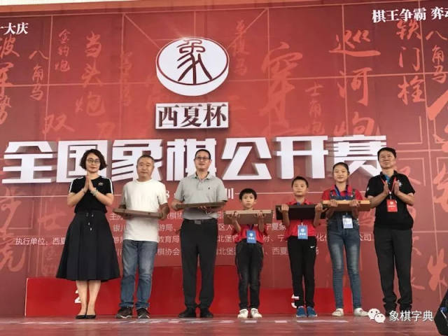 西夏杯公开赛苗永鹏称王获贺兰山砚台奖杯
