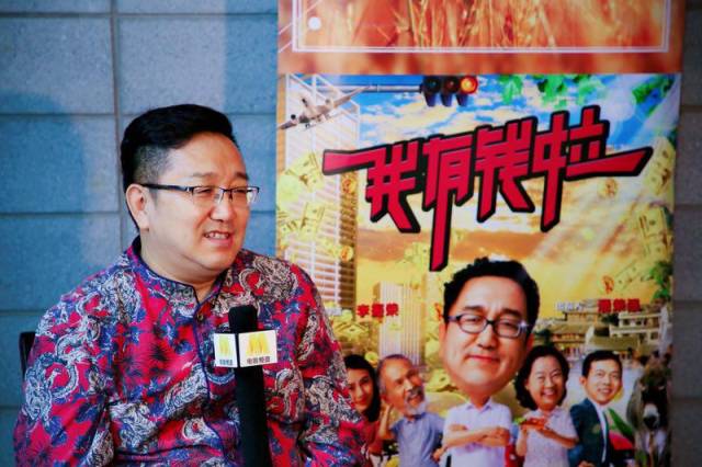 暑期压轴喜剧爆笑来袭 句号,方青卓现身《我有钱啦》首映礼