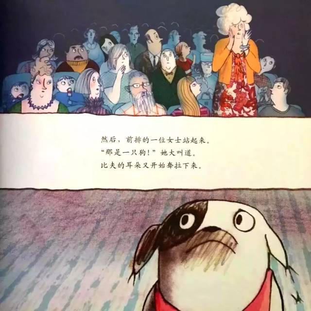 【绘本时间】小狗哪会跳芭蕾