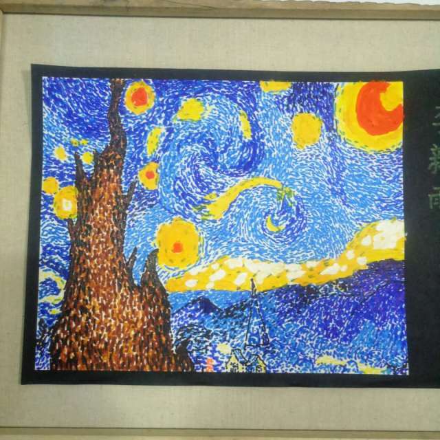 1,欣赏学习新印象画派的作品,学习点画法,并运用点画法进行绘画创作.