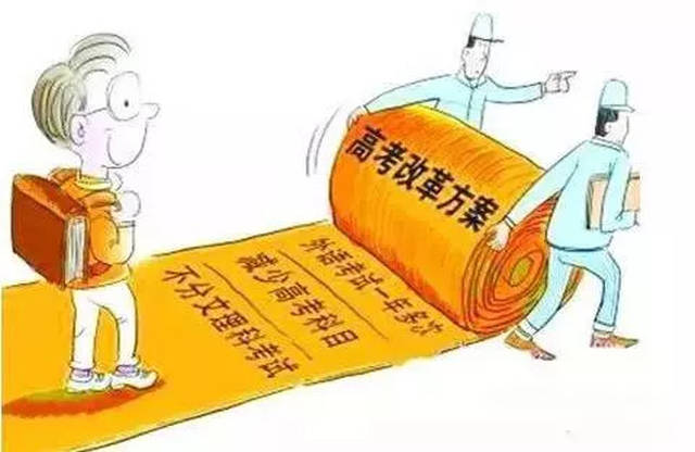 重磅!厦门最新公布高考改革细节!不分文理、外语可考两次!课本也要换...