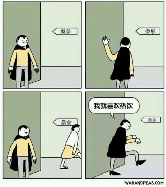【段子】心眼儿这东西,很难懂