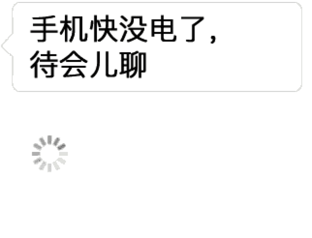 抖音自动翻译心里话gif表情包 话里有话套路