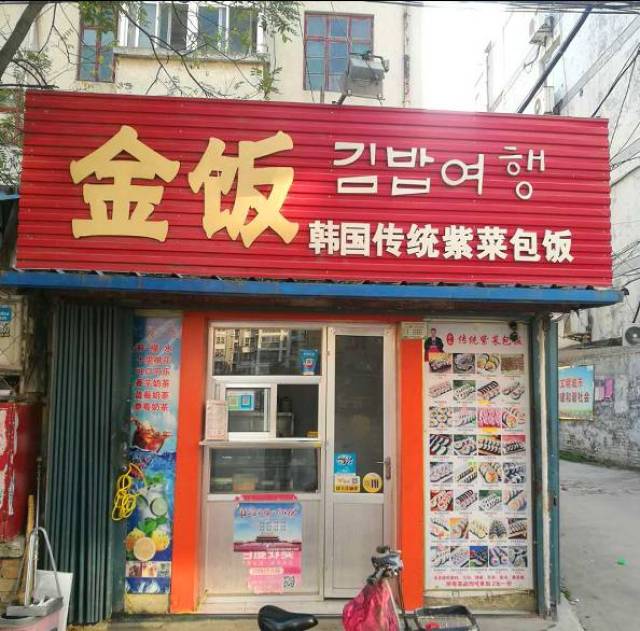 菏泽东方红大街的美味小吃,这些你都吃过么?-美食频道