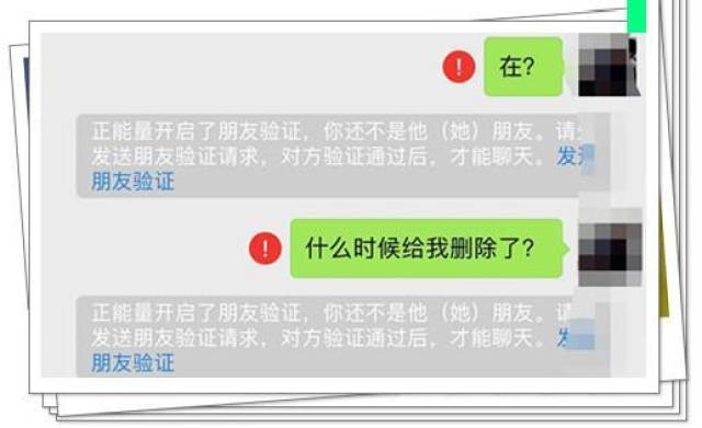 马化腾突然宣布:微信再添一新功能!