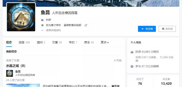 厉害了!00后清华学霸鲲神单挑23人,北大还行