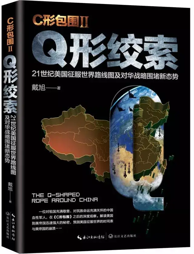 戴旭:第二次世界大战中大找网页版传奇发大发战争财的美国如何拿走了半个世界