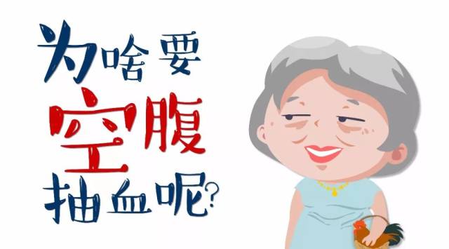 来医院看病时 盆友们常常需做 抽血化验等检查 也会经常 被医护人员