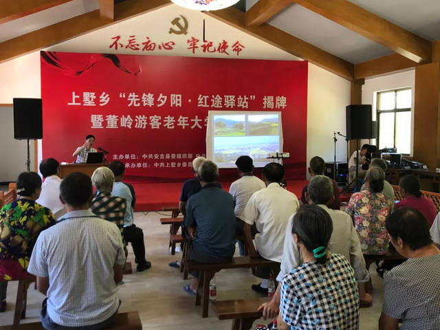 现场参观 成立仪式后参观了董岭游客红色氧吧 党建广场,红茶馆 以及