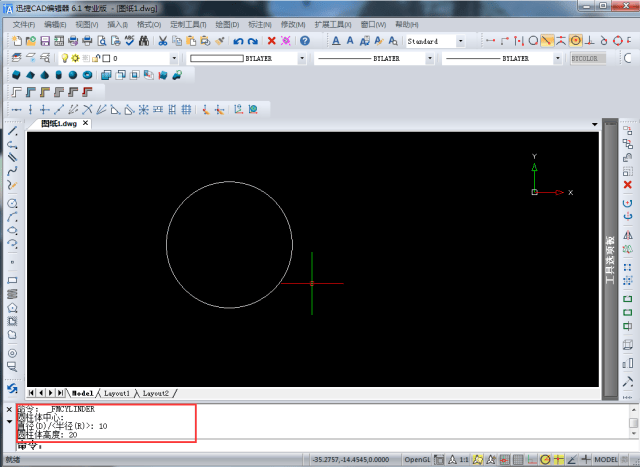 如何使用cad编辑器画圆锥,圆柱立体图?三步操作教程