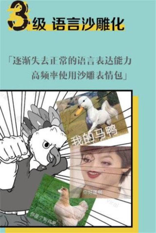 沙雕元年是什么梗 10大特征表现讲解