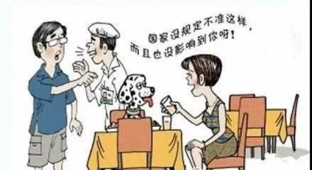 食人口会_人口普查
