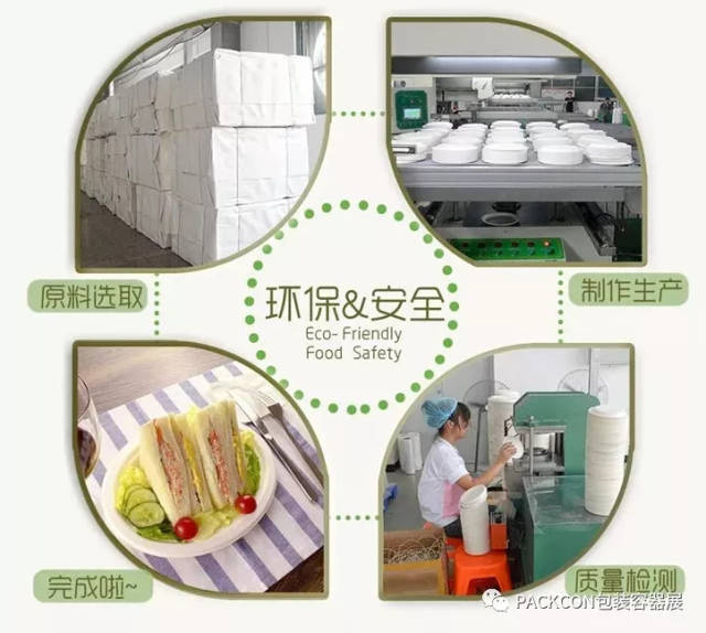 【黑科技】甘蔗渣变废为宝成餐盒，看看纯绿怎