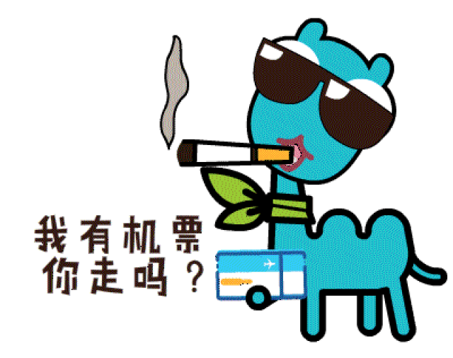 130元连卧铺都买不了,却能让你挑机票!