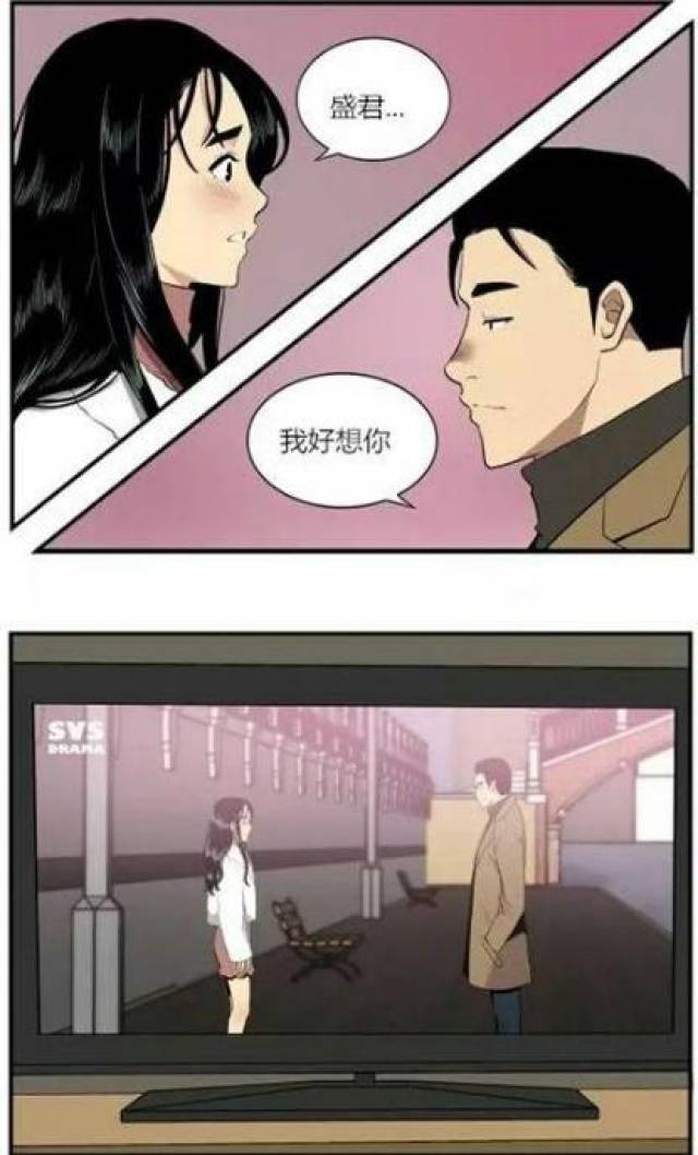 搞笑漫画:男子和美女看电视,结局没想到啊