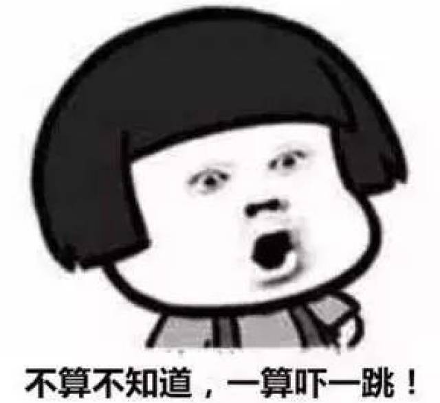 西安还是初中土豪排行榜,最高8660/月!贵族学学校第湘潭市七中是高中 西安还是初中土豪排行榜,最高8660/月!贵族学学校第湘潭市七中是高中