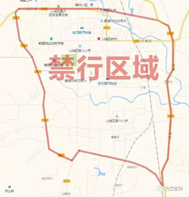 ①限行时间:2018.6.1-未知 ②每日限行时段: 7至20点限行 ③节