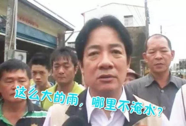 深度丨厦门湿漉漉,好羡慕蔡英文有云豹装甲车