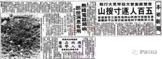 85年香港宝马山特大双尸案件：白人小情侣被性虐后殴打致死