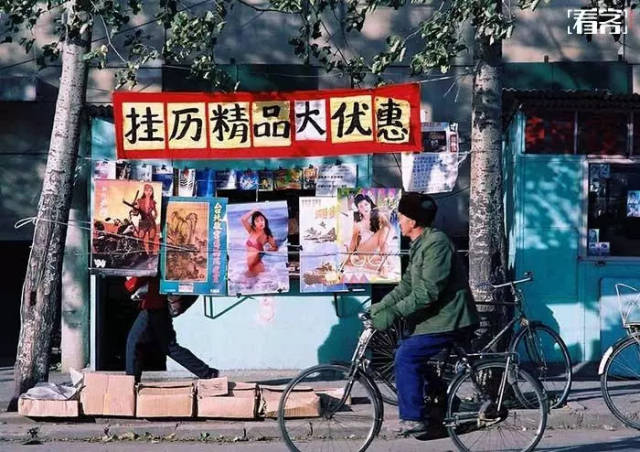 电脑上wap网:挂历女郎,90年代最好看的姑娘-文化频道-手机搜狐