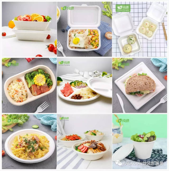 【黑科技】甘蔗渣变废为宝成餐盒,看看纯绿怎