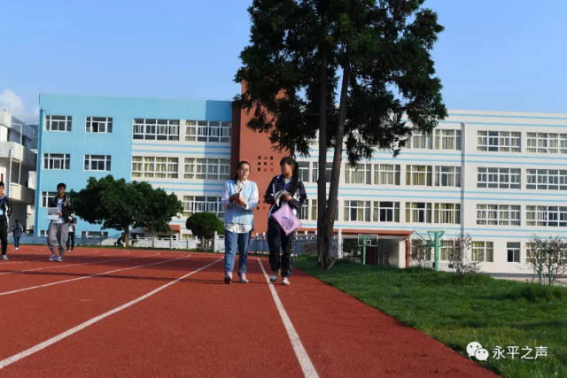 喜报!永平一中晋升为云南省二级一等高级中学