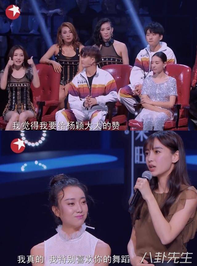 秦岚和杨颖在节目上的尴尬互动,牵出了黄晓明和聂远的