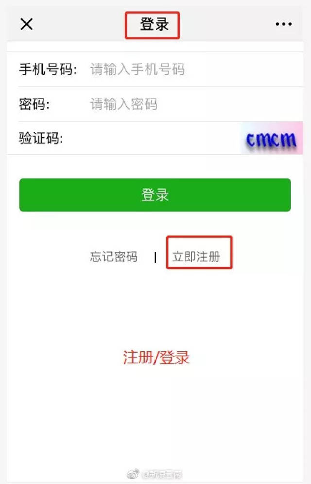 注册手机号码需要本人去吗怎么弄