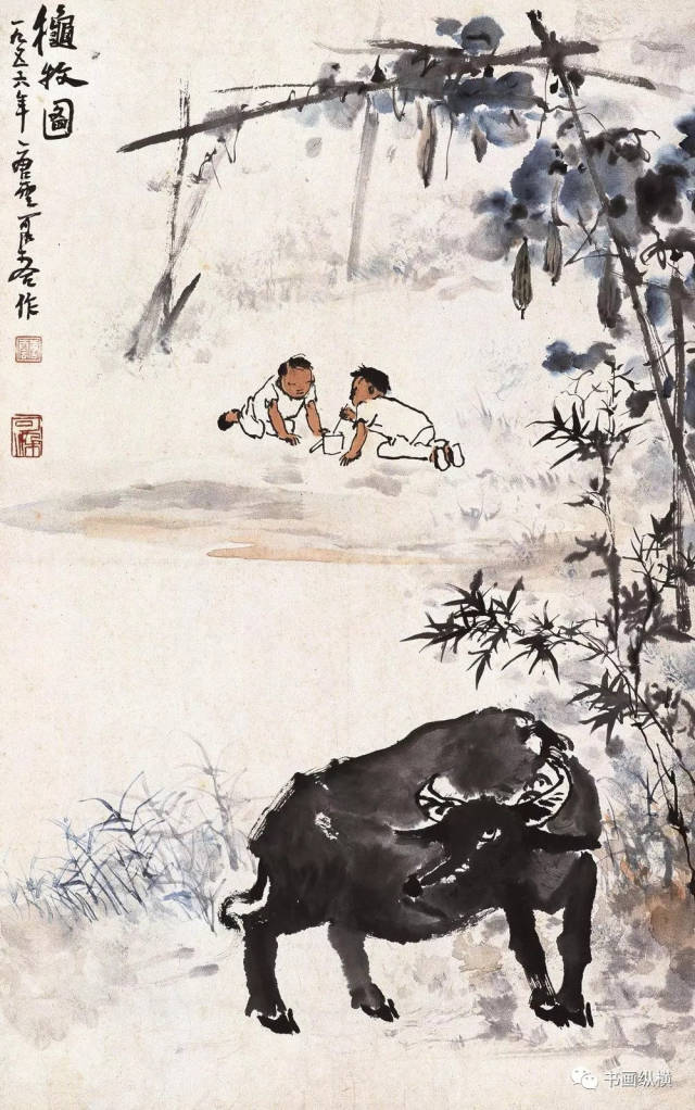 李可染画牛