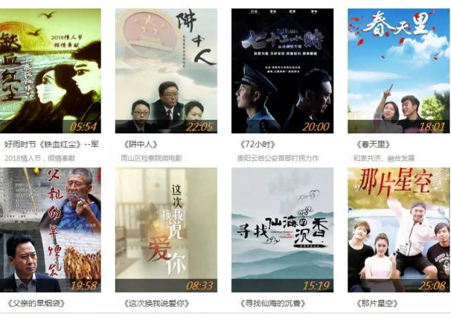 近年,大量优秀微电影作品开始广泛传播与流行,它逐渐由式微走向势强.