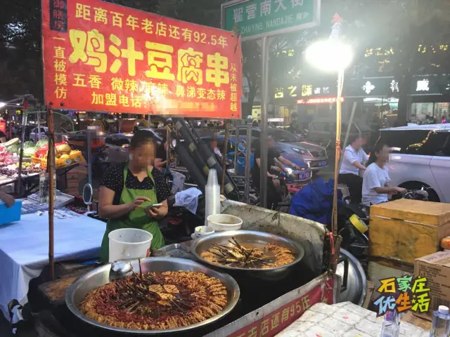 翟营大街夜市,石家庄一个有血,有肉,有烟火气的地方.