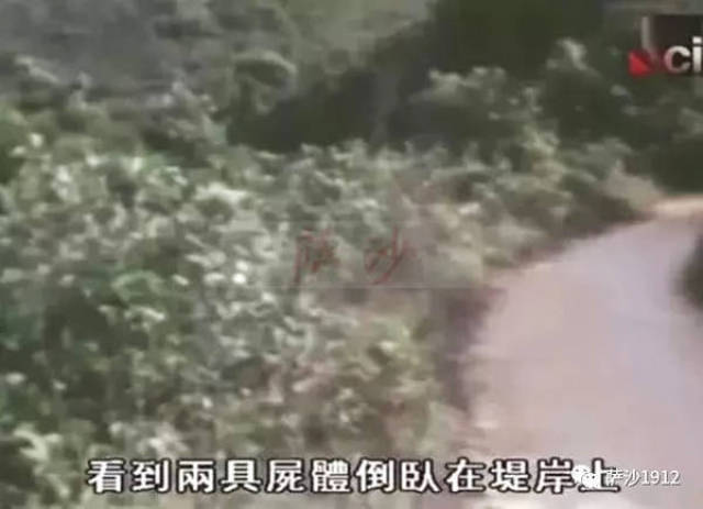 85年香港宝马山特大双尸案件：白人小情侣被性虐后殴打致死