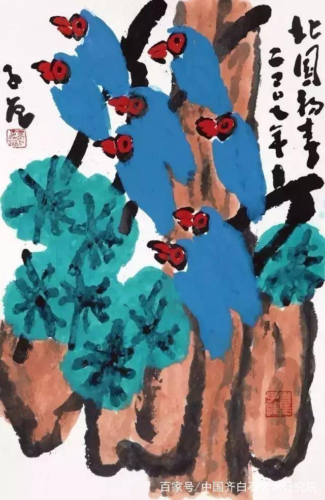 崔子范《双喜 纸本设色 69×136cm 1981年 画家简介 少白,印章各