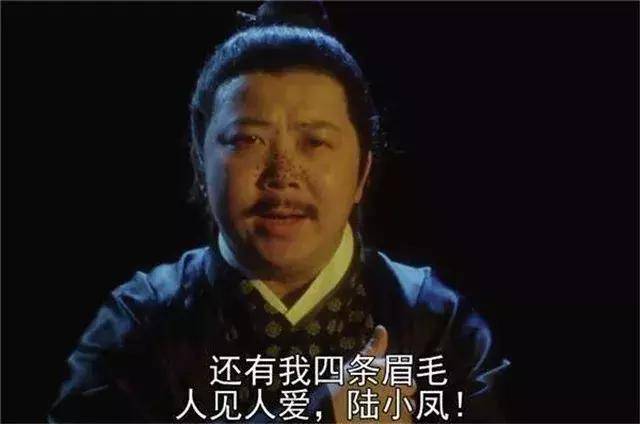 《大内密探零零发》五个"不起眼"的配角,原来才是真正