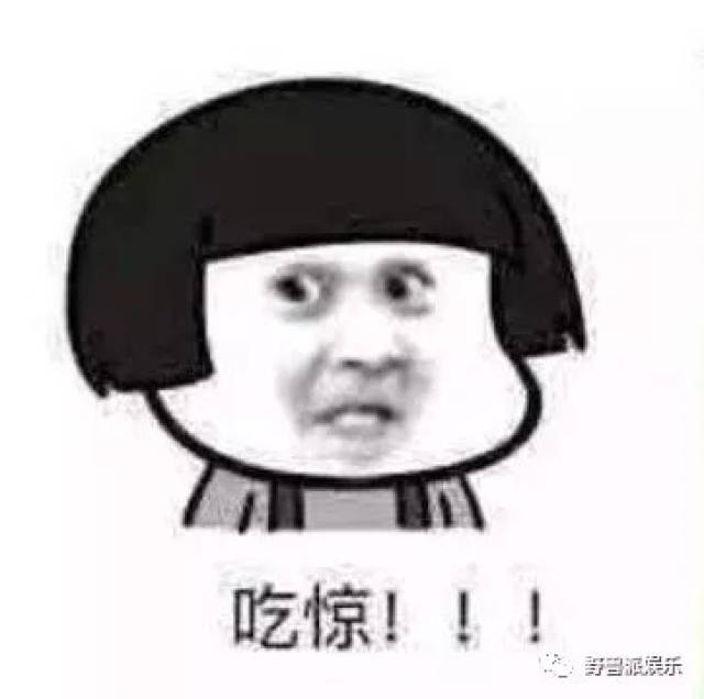 开不开心,激不激动!