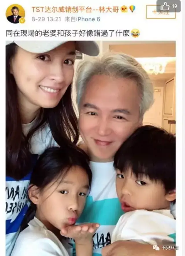 张庭微商老公有了新欢?他们的微商团队也比想象中更恐怖了